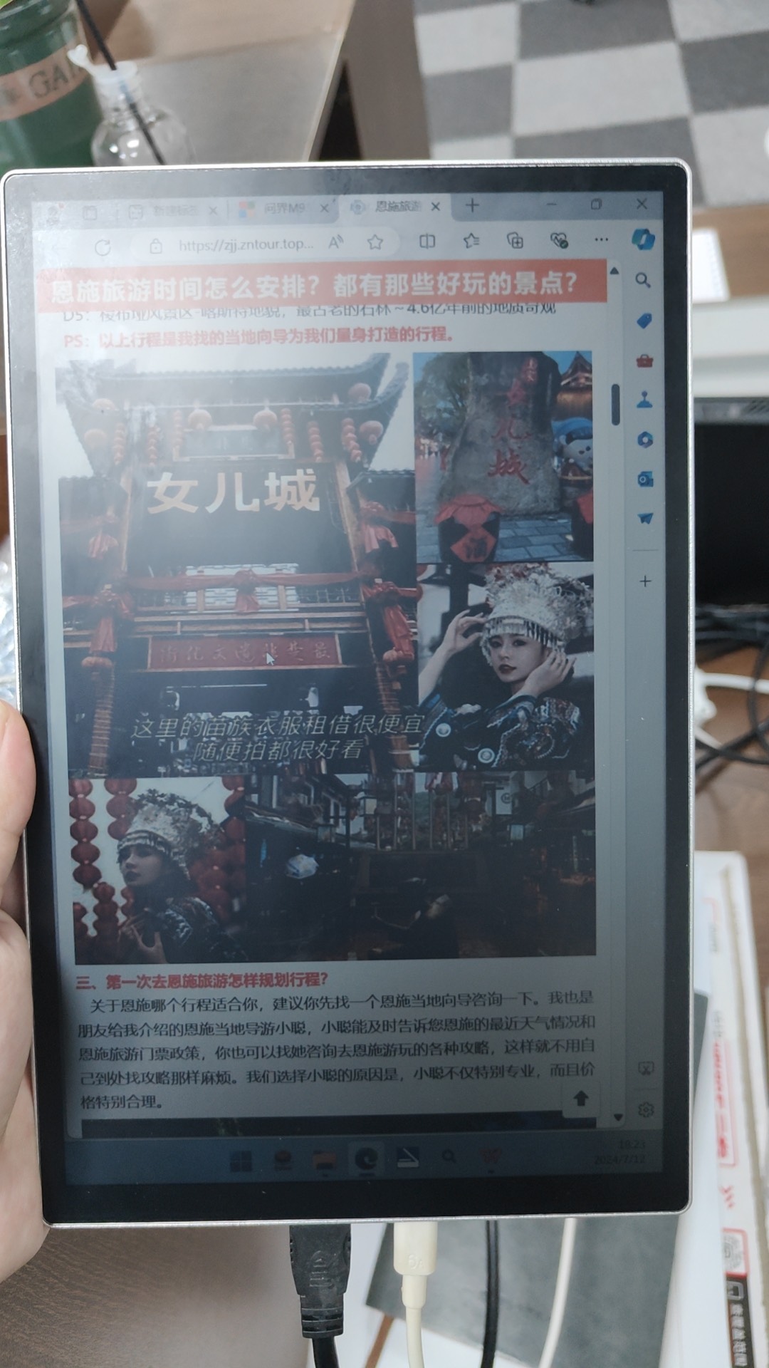 10.5인치 RLCD 풀 리플렉션 아이케어 모니터 |  - Video Gaming Accessories 리뷰 및 가격